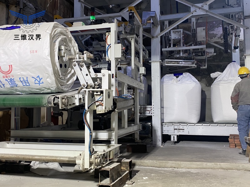 全自動噸袋包裝機(jī)