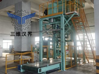 我司全自動(dòng)噸袋包裝機(jī)助力內(nèi)蒙古一化工企業(yè)生產(chǎn)線(xiàn)升級(jí)改造，降本增效明顯
